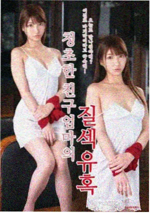 修罗武神漫画人物楚月形象图