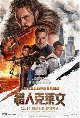 修罗武神漫画人物蛋蛋形象图